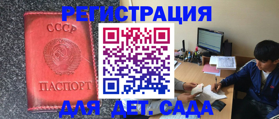 форма 3 в Белгородской области